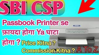 sbi csp !! Passbook Printer se  फ़ायदा होगा Ya घाटा होगा !! Must watch!!