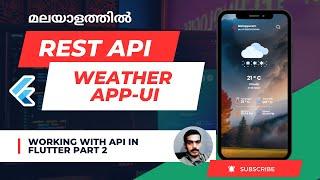 Flutter Tutorial | Working with API in Flutter Part 2 | Weather APP UI മലയാളത്തിൽ പഠിക്കാം 