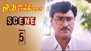 Oru Oorla Oru Rajakumari | Scene 5 | K. Bhagyaraj | Meena