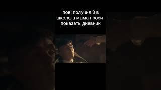 Сериал "Острые козырьки" #meme #film