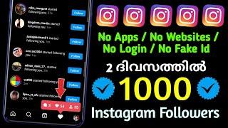 How To Increase Instagram Followers In Malayalam 2021 Latest Trick / Mr ANUMON