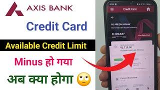 flipkart axis bank credit card available limit minus हो गया क्या करें | axis bank credit card