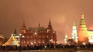 Москва Красная площадь новый год 2021