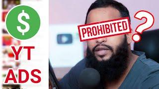 Is YouTube Ads Earning Haram? AdSense Ads Blocking Control