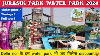 Jurasik park sonipat haryana ticket price 2024 + all rides | Jurasik park sonipat water park delhi