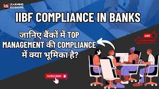 IIBF Certifications 2025 | Compliance In Banks | Bilingual