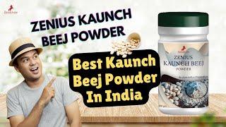 Best Kaunch Beej Powder In India - Zenius Kaunch Beej Powder | Benefits of Konch Beej #Zenius India