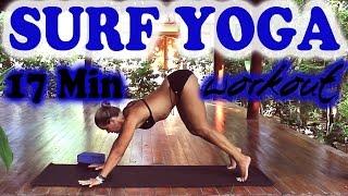 Yoga Surf Workout - Full 17 minute Surfing Fitness Sequence