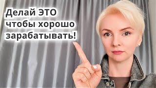 Рассуждаю о наболевшем. Горе-риэлторы. Недо VLOG "Выходной день риэлтора"