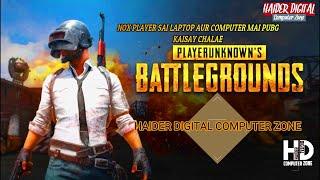 How to Download & Install or Use Nox App PUBG Game Player ( emulator) for Windows 2020 in hindi