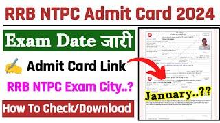 RRB NTPC Exam Date 2024 OUT ⭕ RRB NTPC Admit Card 2024 Kaise Download Kare ? RRB NTPC Exam City 2024