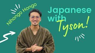 Hi. This is Tyson, a native Japanese tutor. はじめまして。