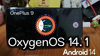 Android 14 update in OnePlus 9 5G / Oxygen OS 14.1 Android 14 update in OnePlus 9 5G