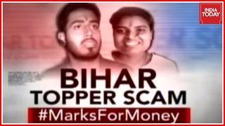 #Bihar'sEducationScam : Price Menu For Exam Results