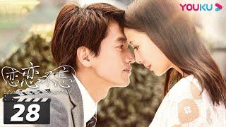 ENGSUB 【FULL】恋恋不忘 Loving, Never Forgetting EP28 | 言承旭/佟丽娅/冯婧/黄柏钧/吴玉芳/吕行/刘鑫/何涌生/王建新 | 都市情感片 | 优酷华语剧场