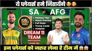 SA vs AFG Dream11 Team Today Prediction, AFG vs SA Dream11: Fantasy Tips, Stats and Analysis