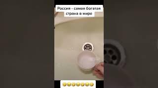 Россия самая щедрая страна