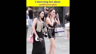 3 interesting fact about south korea girls |south korea girls secret #shorts