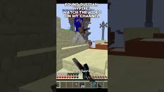 I Found RUSSIAN HYPIXEL With Fireball Fight (RuHypixel)