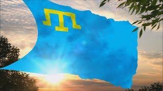 Flag and anthem of the Crimean Tatars (with subtitles)