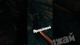 Спит малышка #valheim #gaming #нарезки #игры #clips #shorts