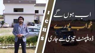 I C H S   Islamabad Cooperative Housing Society latest development   updates