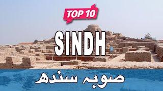 Top 10 Places to Visit in Sindh | Pakistan - Urdu/Hindi