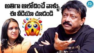 RGV About Over Thinking | Ram Gopal Varma about How not to be Worry | Ramuism@iDreamKhammam