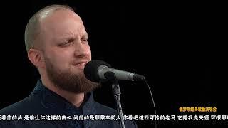 Хор Сретенского Монастыря - выступление в КНР