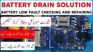 Chinese Mobile Short /battery drain solution explain |in Urdu in Hindi.