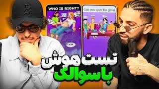 Leito & Soalk  امتحان الهی