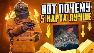 ВЫБИЛ ГРУДУ ЗОЛОТА НА 5 КАРТЕ МЕТРО РОЯЛЬ, ПОЧЕМУ ОНА ЛУЧШЕ? METRO ROYALE, PUBG MOBILE