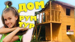 DIY 2 этажный ДОМ для детей и РУМ ТУР или Pretend Play in DIY Playhouse for children 24 часа