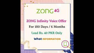 Zong Infinity Voice Bundle Rs. 30 PKR | 180 Days Call Package | What Information