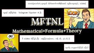 2 millions subscribers ရှိတဲ. ကျနော် အကြိုက်ဆုံး telegram tipsters, video ကို အစ အဆုံး ကြည်.ပေးပါ။