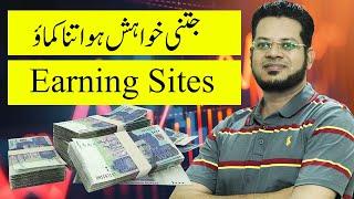 Best Online Earning Websites | You Can Make Money Online Without Investment in 2025 