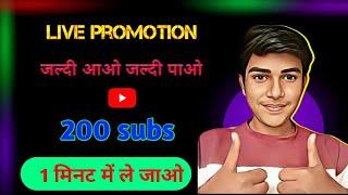 #Live179 Free Live Channel Promotion | Live Channel Checking | Ankit Thakur AA |