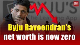 Why is HSBC doubtful about Byju's future?