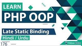 PHP OOP Late Static Binding Tutorial in Hindi / Urdu