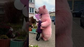 PINK BEAR made another girl happy ️ CONGRATULATIONS from a bear in Minsk #PRAZDNIKOFF