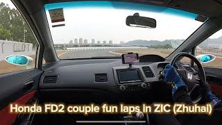 Couple fun laps with Honda FD2 in ZIC 老爺車FD2珠海賽車場到此一遊