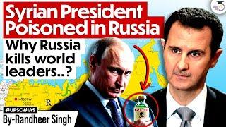 Syrian President Poisoned in Russia | World Leaders Are In Danger?