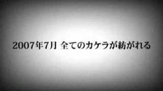 番组宣传 宣传片映像集