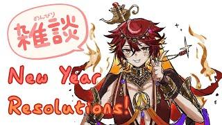 【Pre New Year Zatsudan】Let's make New Year Resolutions!