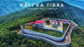 Kaali ka Tibba - Highest Kali Temple - Chail Solan Shimla #kalikatibba #chail #solan