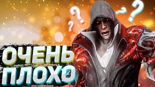 Prototype 2 - Плохая ИГРА? // Как Из Первой Части сделали ВТОРУЮ?!(Обзор)