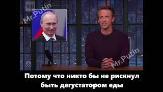 Подборка шуток западных комиков про встречу Путина и Байдена 2021