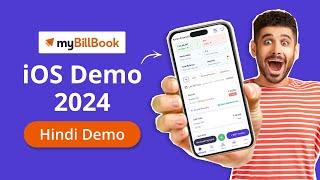 myBillBook Billing App on iOS - Full Demo & Feature Overview 2024