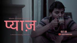 Pyaaz - A Psychological Thriller | Short Film | Adanj Studio