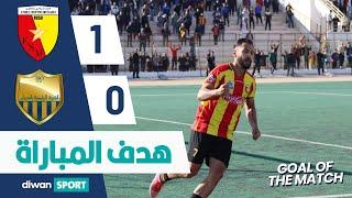 ESM 1-0 JSO هدف مباراة مباراة النجم الرياضي بالمتلوي و الشبيبة الرياضية بالعمران